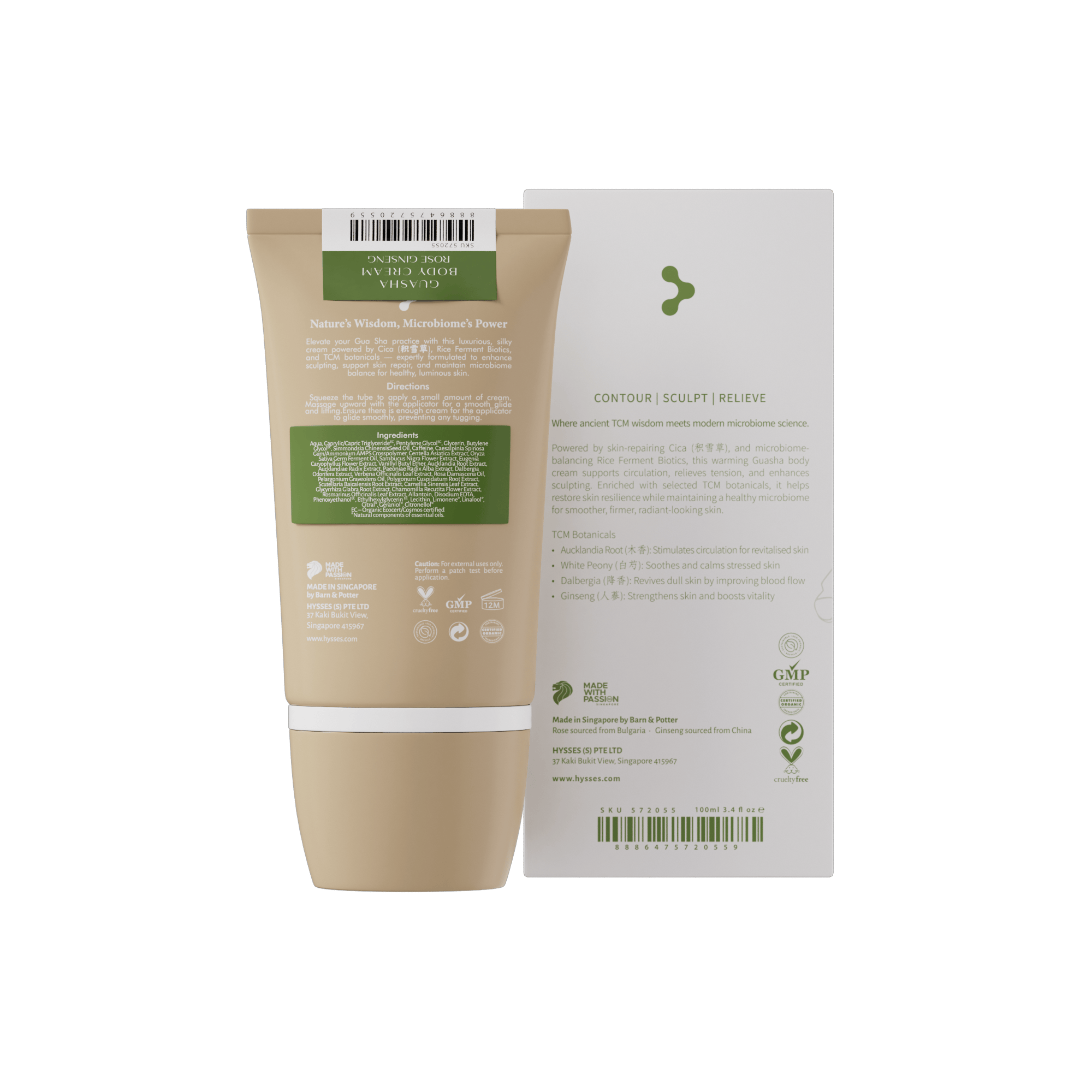 Hysses Singapore Body Care HYBiome Guasha Body Cream, Rose Ginseng