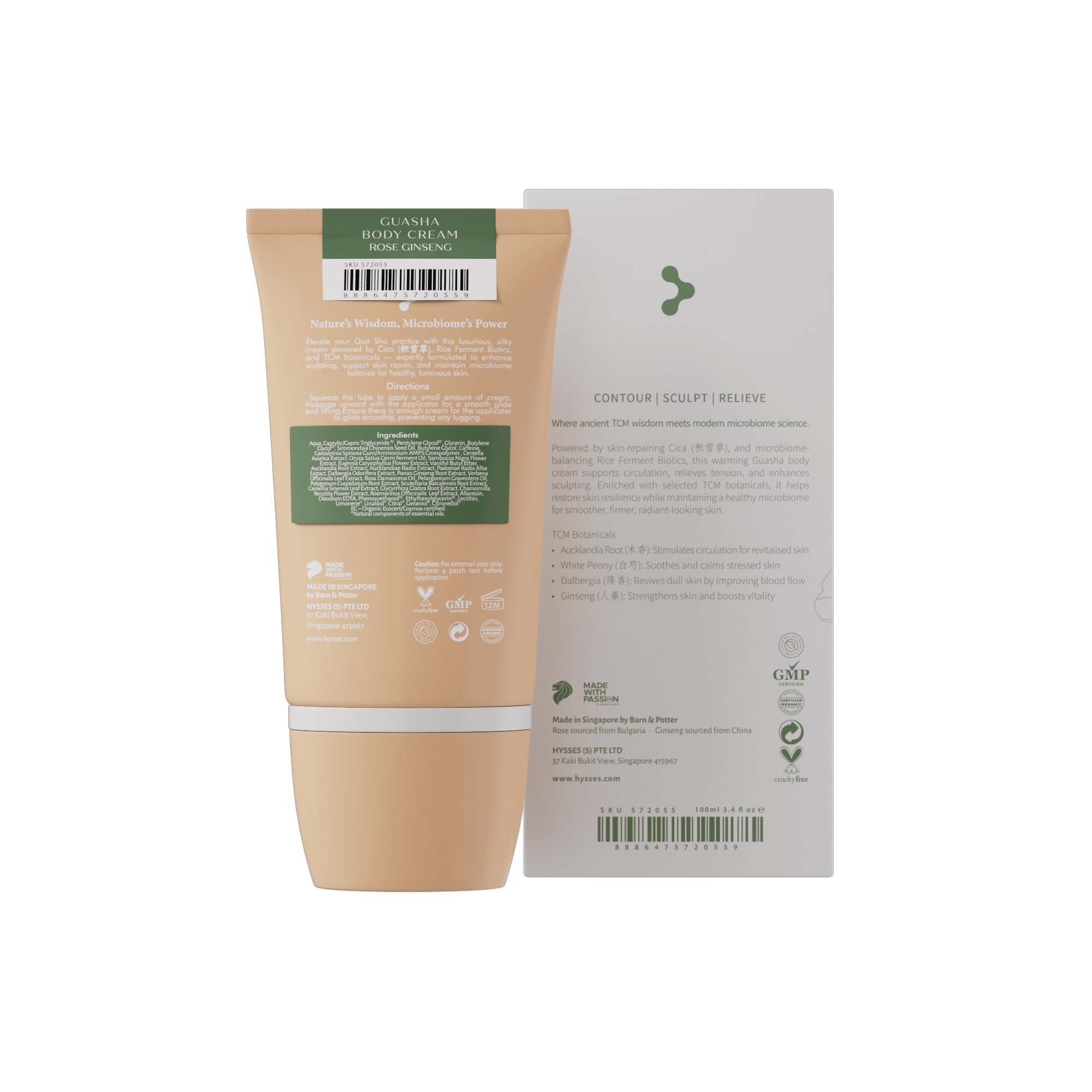 Hysses Singapore Body Care HYBiome Guasha Body Cream, Rose Ginseng