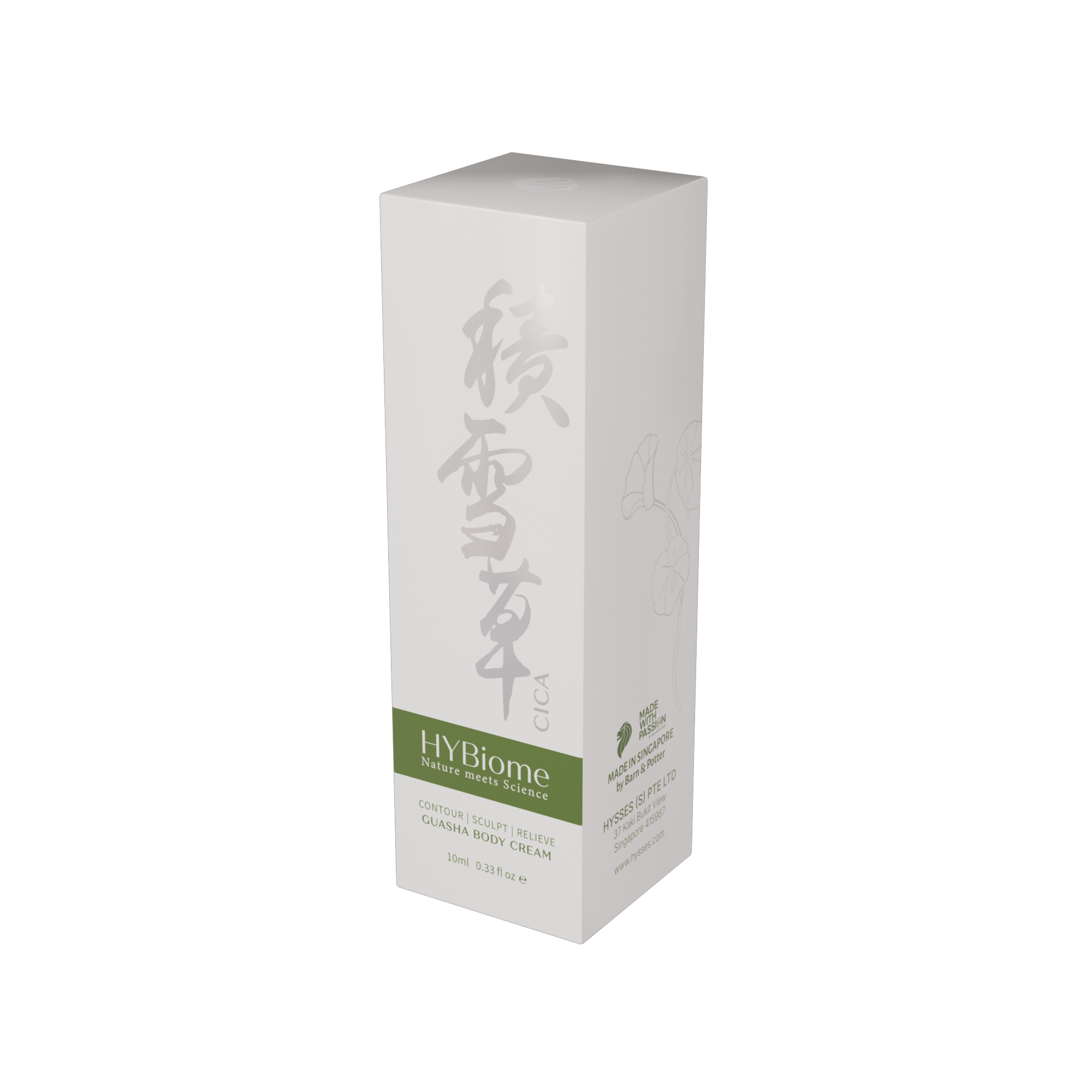 Hysses Singapore Body Care HYBiome Guasha Body Cream, Rose Ginseng (10ml Travel Size)