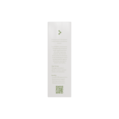 Hysses Singapore Body Care HYBiome Guasha Body Cream, Rose Ginseng (10ml Travel Size)