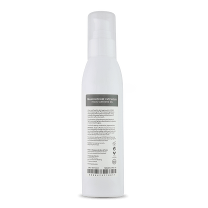 Hysses Singapore Face Facial Cleansing Oil Frankincense Patchouli