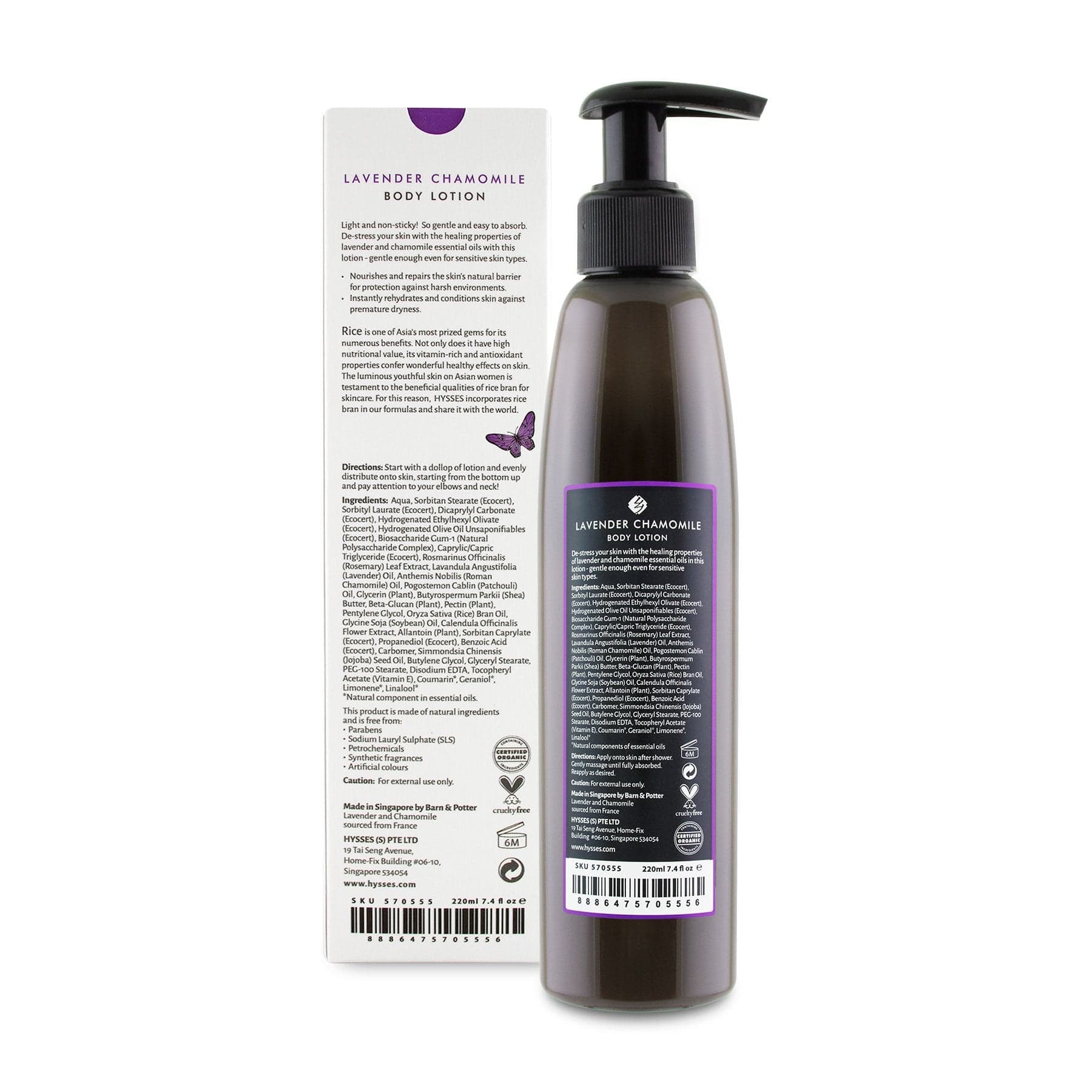 Photo of Lavender Chamomile Body Lotion
