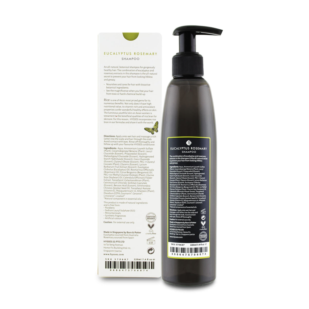 Hysses Hair Care 220ml Shampoo Eucalyptus Rosemary 220ml
